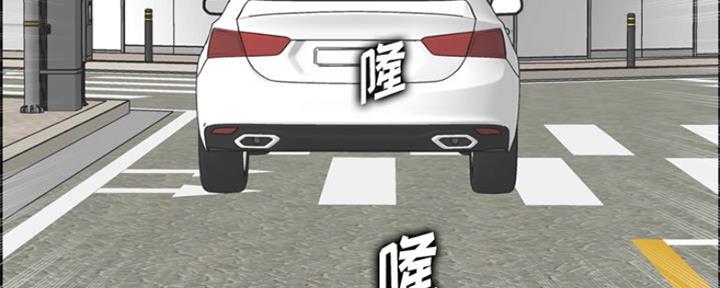 超龄大学生 第56话 第91页