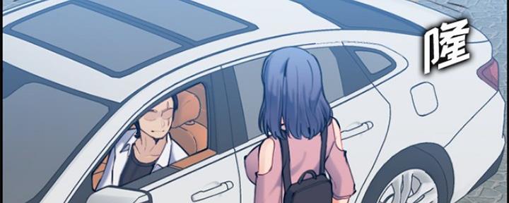 超龄大学生 第55话 第123页