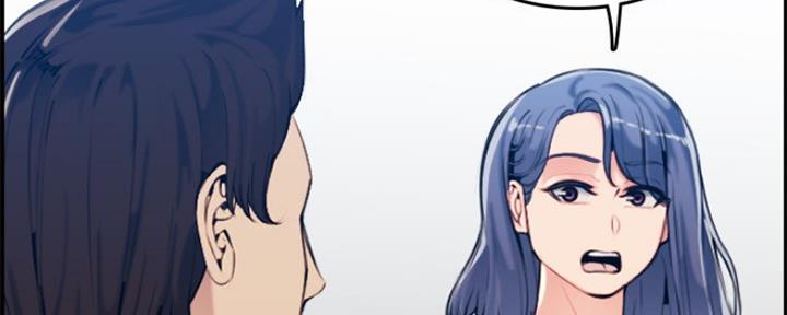超龄大学生 第55话 第128页