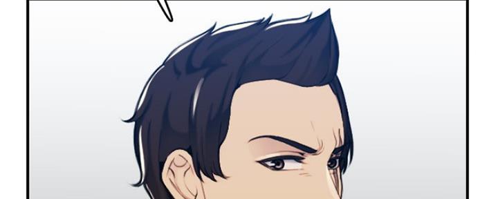 超龄大学生 第55话 第137页