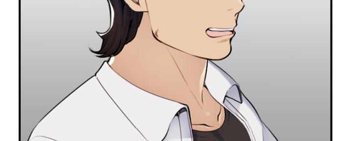 超龄大学生 第55话 第138页