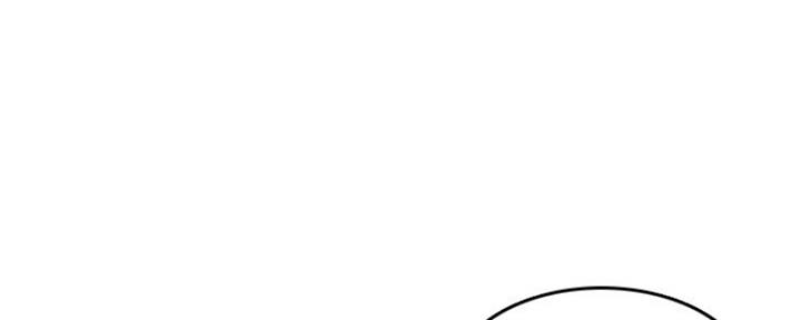 超龄大学生 第55话 第17页