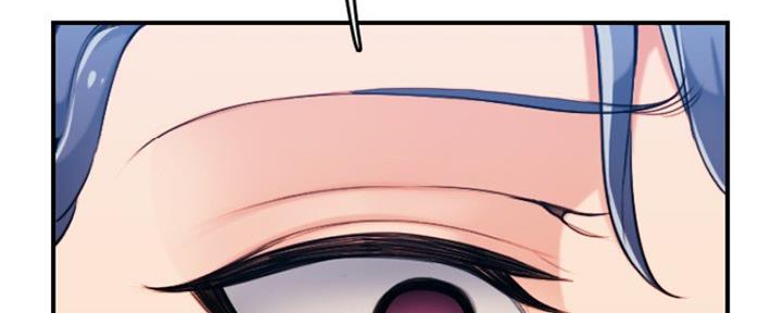超龄大学生 第55话 第79页
