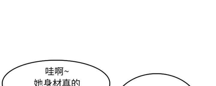 超龄大学生 第55话 第9页