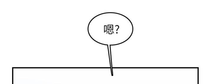 超龄大学生 第55话 第91页