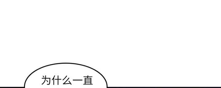 超龄大学生 第55话 第95页