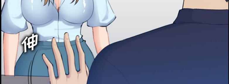 超龄大学生 第54话 第26页
