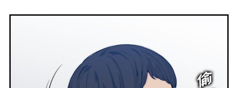 超龄大学生 第54话 第97页