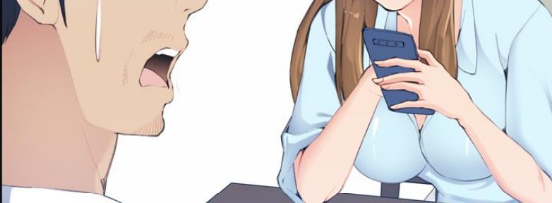 超龄大学生 第53话 第17页