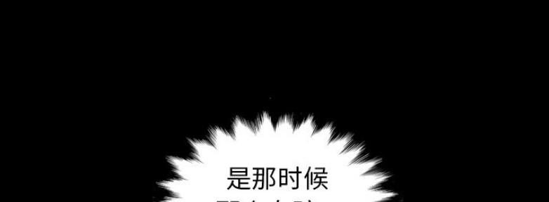 超龄大学生 第53话 第23页