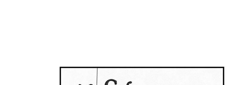 超龄大学生 第53话 第4页