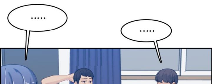 超龄大学生 第52话 第104页
