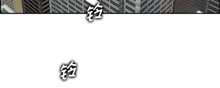 超龄大学生 第52话 第111页