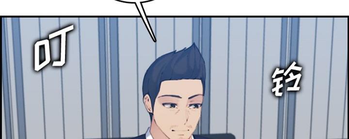 超龄大学生 第52话 第113页