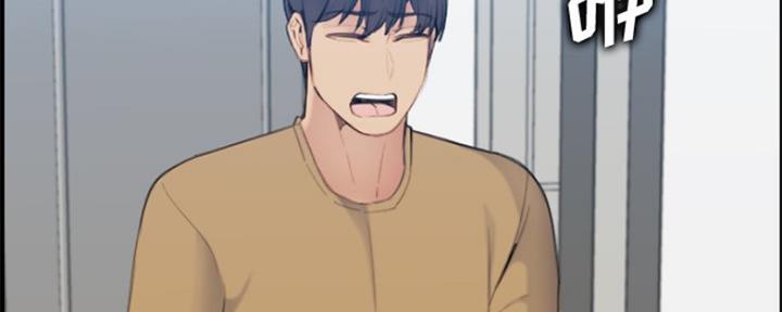 超龄大学生 第52话 第20页
