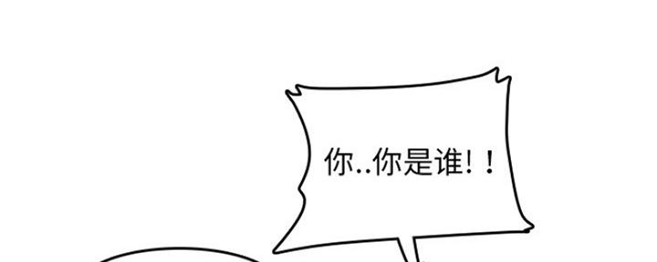 超龄大学生 第52话 第63页