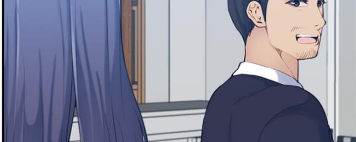 超龄大学生 第51话 第12页