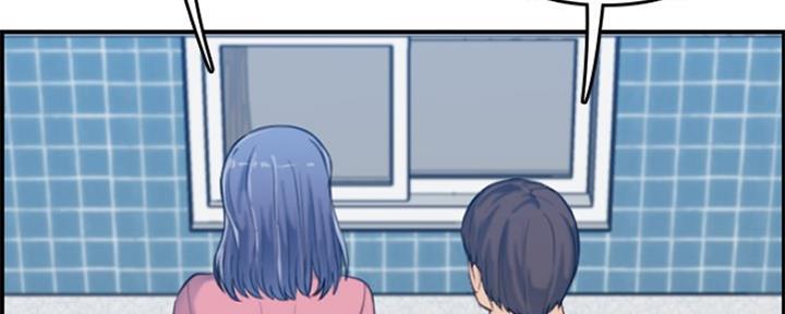 超龄大学生 第51话 第131页