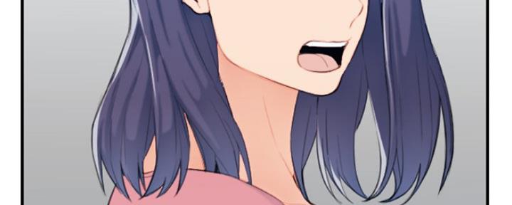 超龄大学生 第51话 第142页