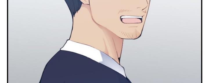 超龄大学生 第51话 第17页