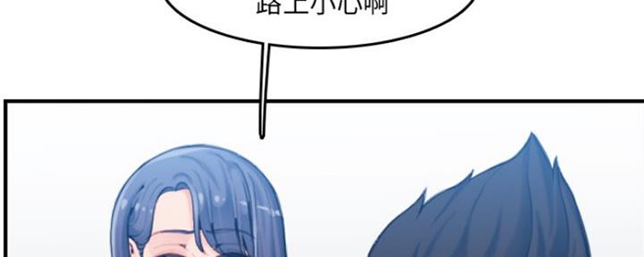 超龄大学生 第51话 第20页