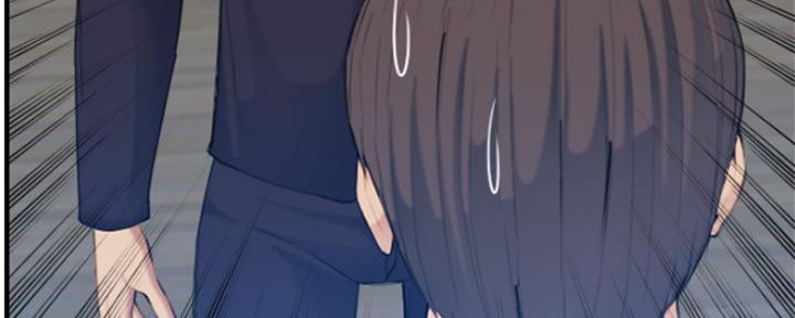超龄大学生 第51话 第46页