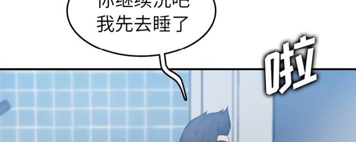超龄大学生 第50话 第107页