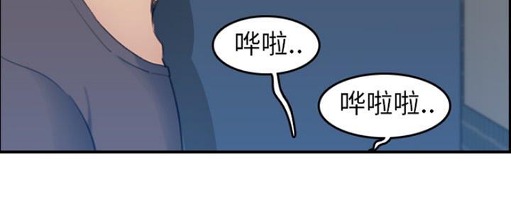 超龄大学生 第50话 第29页