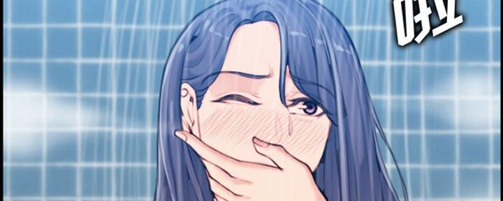 超龄大学生 第50话 第56页