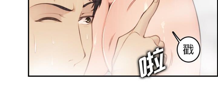 超龄大学生 第50话 第64页