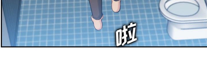 超龄大学生 第50话 第84页