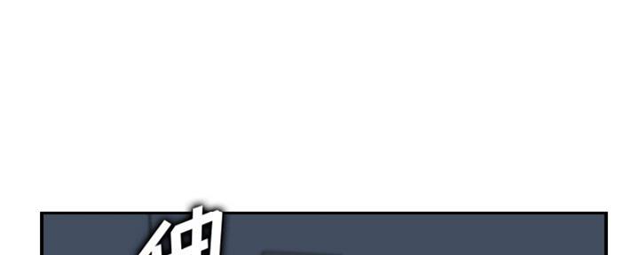 超龄大学生 第50话 第85页
