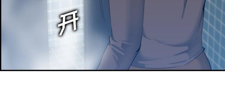 超龄大学生 第50话 第92页