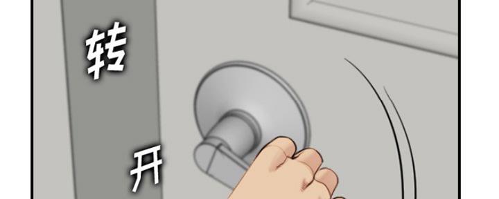 超龄大学生 第49话 第107页