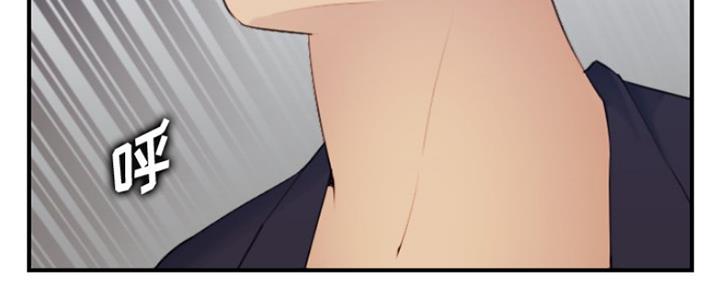 超龄大学生 第49话 第17页