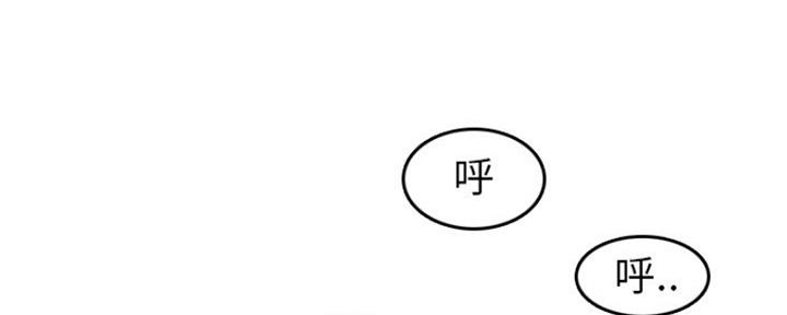 超龄大学生 第49话 第29页