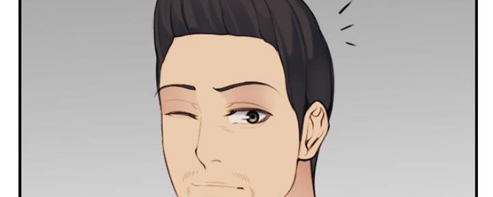 超龄大学生 第49话 第54页