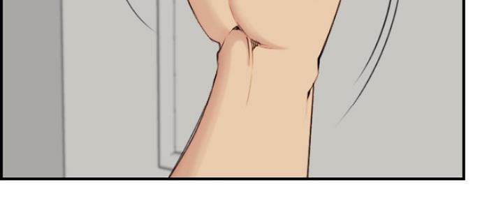 超龄大学生 第49话 第81页