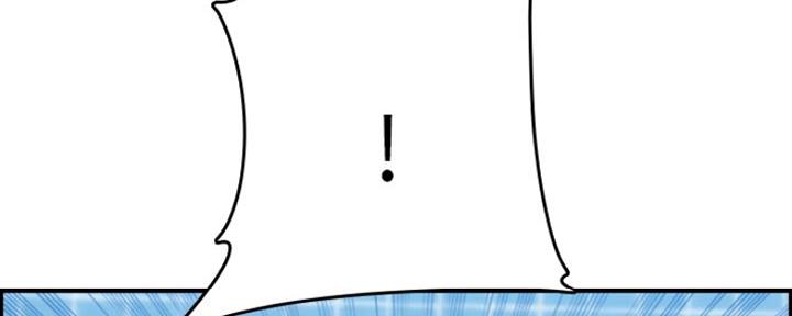 超龄大学生 第49话 第83页