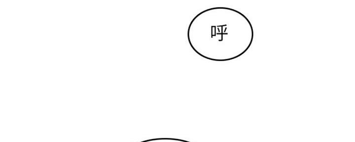 超龄大学生 第49话 第10页