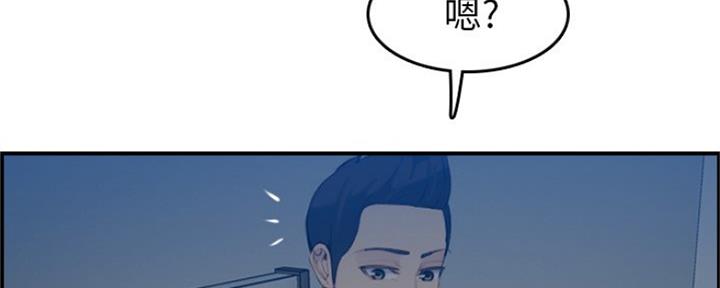 超龄大学生 第48话 第101页