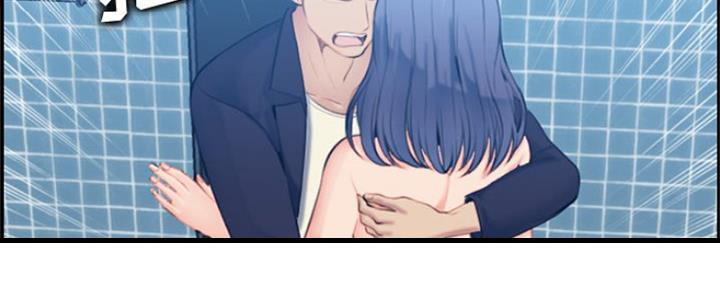 超龄大学生 第48话 第24页