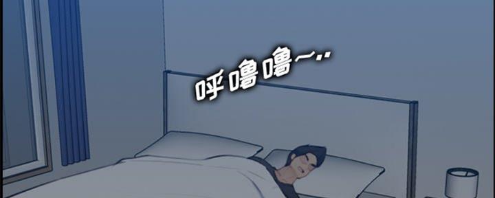 超龄大学生 第48话 第5页