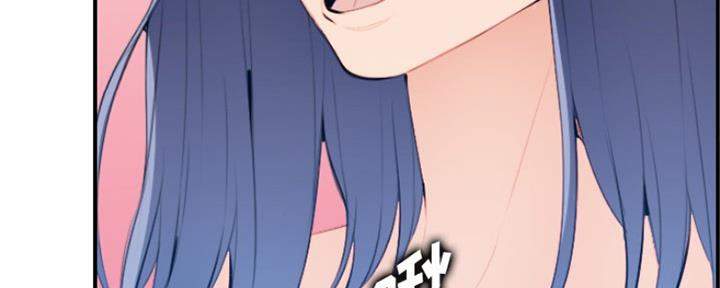 超龄大学生 第48话 第43页