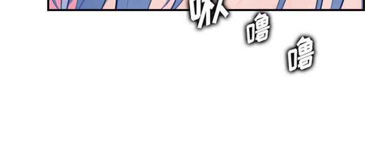 超龄大学生 第48话 第44页