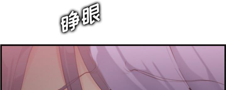 超龄大学生 第48话 第57页