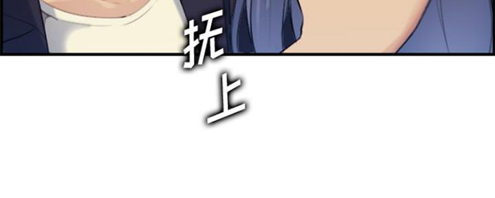 超龄大学生 第48话 第63页