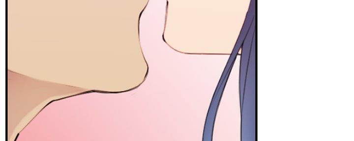 超龄大学生 第48话 第71页