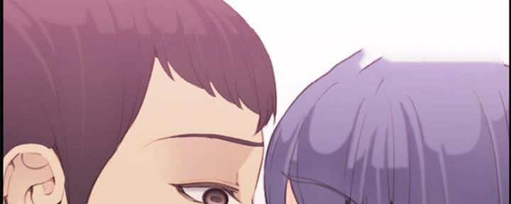 超龄大学生 第48话 第74页