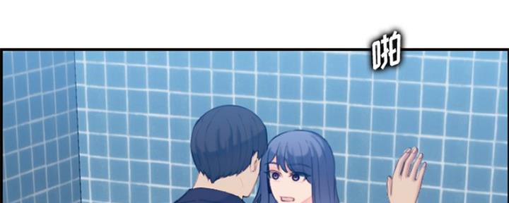 超龄大学生 第48话 第82页